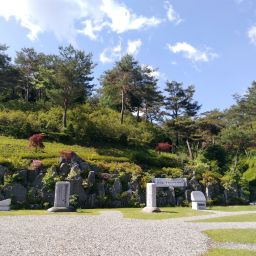 척야산 문화 수목원