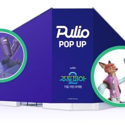 Pulio X Zootopia POP-UP Thumbnail