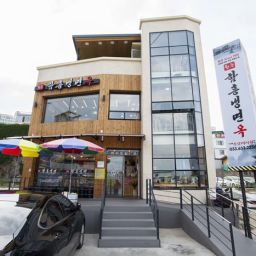 함흥냉면옥
