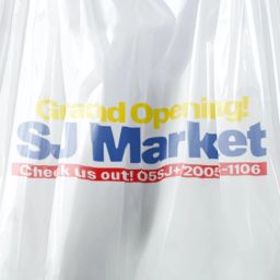 SUPER JUNIOR ‘盛大开幕！SJ MARKET’ Thumbnail