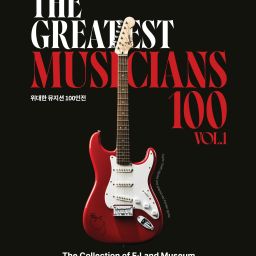 THE GREATEST MUSICIANS 100 VOL.1 Thumbnail