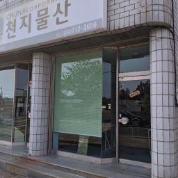 바굥 식당