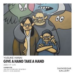 Yusuke Hanai Large-Scale Solo Exhibition Thumbnail