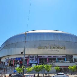 Gocheok Sky Dome