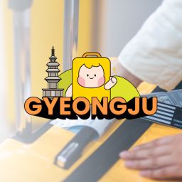 경주 수하물 배송 서비스: 경주 KTX역, 호텔 및 골프 리조트에서/까지