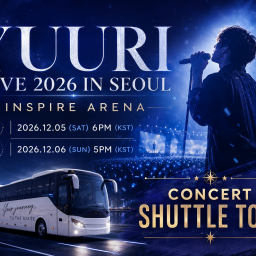 ald1 リオ ALLYZ ZONE ソウルコン 3日目 仁川 YUURI] LIVE 2026 IN SEOUL｜仁川インスパイアアリーナ K-POPシャトル