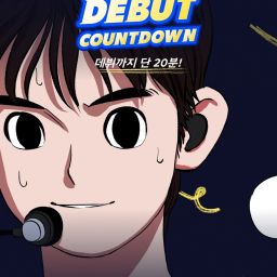 T Factory 聖水 DEBUT COUNTDOWN Thumbnail