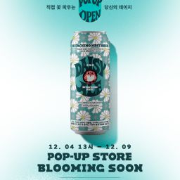 GS25 X G-Dragon Beer POP-UP Thumbnail