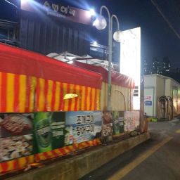 수민이네