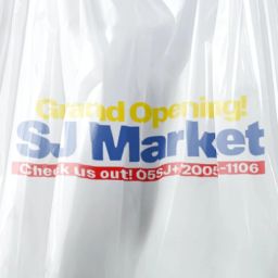 SUPER JUNIOR ‘GRAND OPENING! SJ MARKET’ Thumbnail