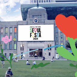 Seoul Festa 2024