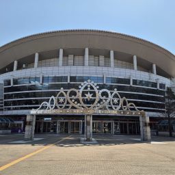 Olympic Hall