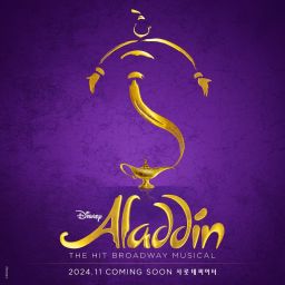 Disney <Aladdin> Musical in Korea Thumbnail