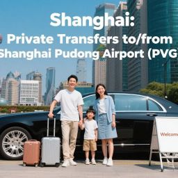 상하이 푸동 국제공항 프라이빗 편도 픽업샌딩 서비스