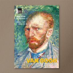 Vincent van Gogh: The Immortal Painter Thumbnail