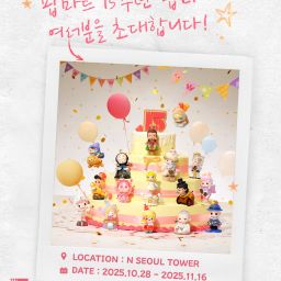 Pop Mart 15th Anniv. 'Pop-T' Thumbnail