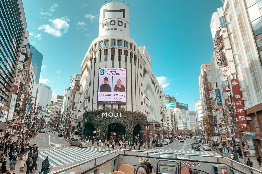 스카이 홉 버스 도쿄