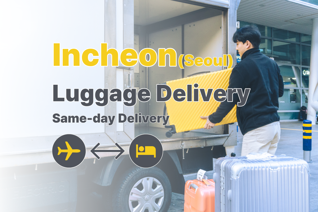 [Incheon] Luggage Delivery Service (Incheon Airport T1↔ Seoul Hotels & Accommodations)