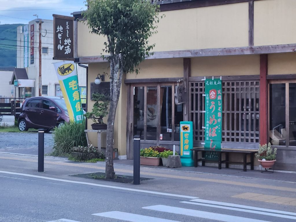 여우랑 일본여행 1 - 트리플, 나를 아는 여행 앱