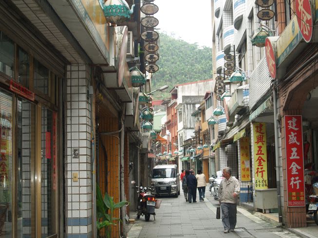 핑린 옛 거리