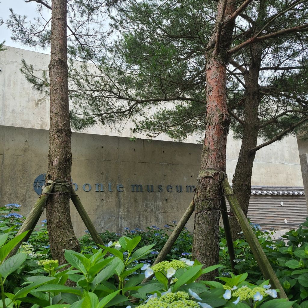 본태 박물관