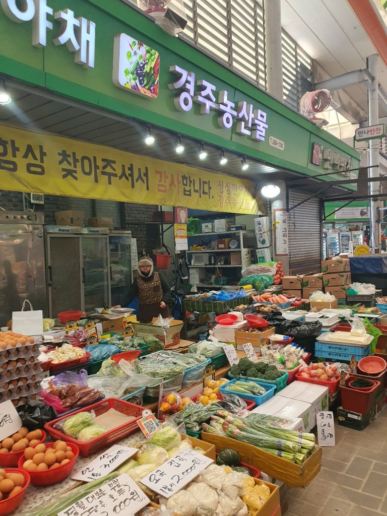 [창원]새벽식당알탕&청과시장&명서전통시장(25.2.8) - 트리플, 나를 아는 여행 앱