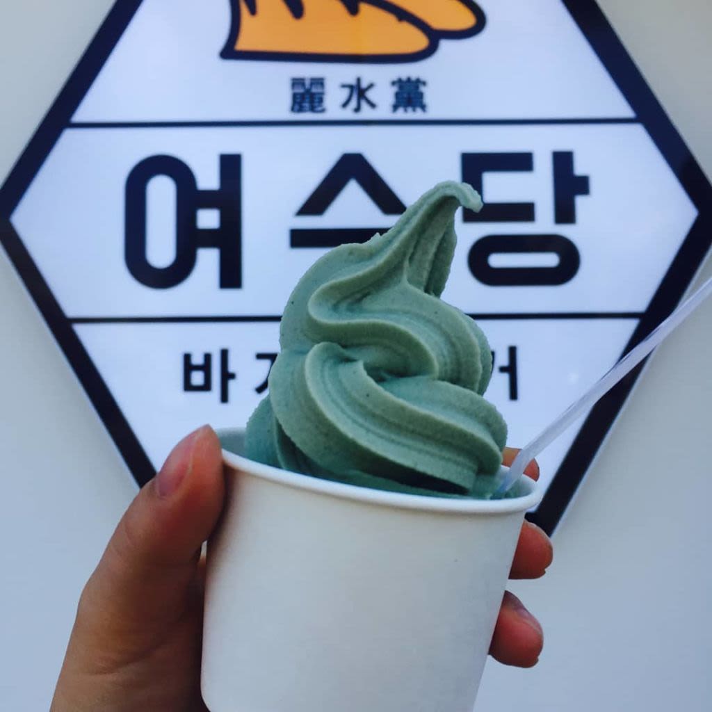 쑥 아이스크림