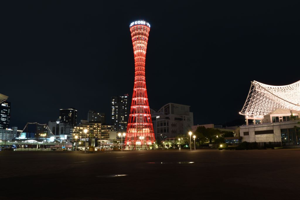 고베 포트 타워 티켓