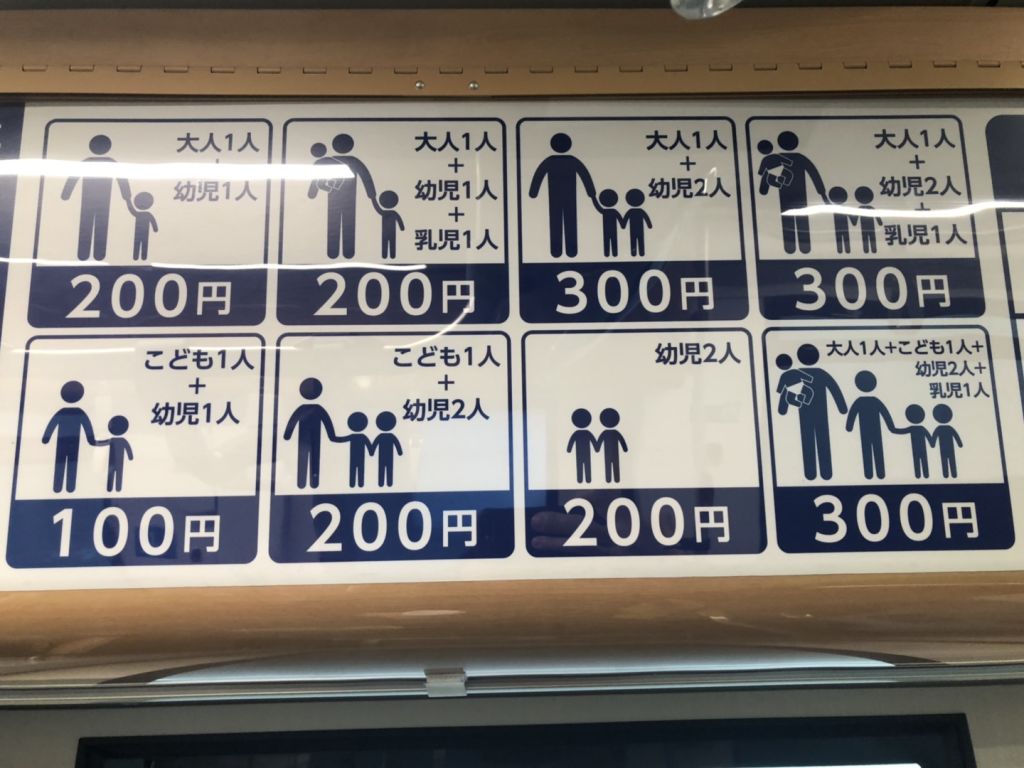 삿포로 시덴 노면전차