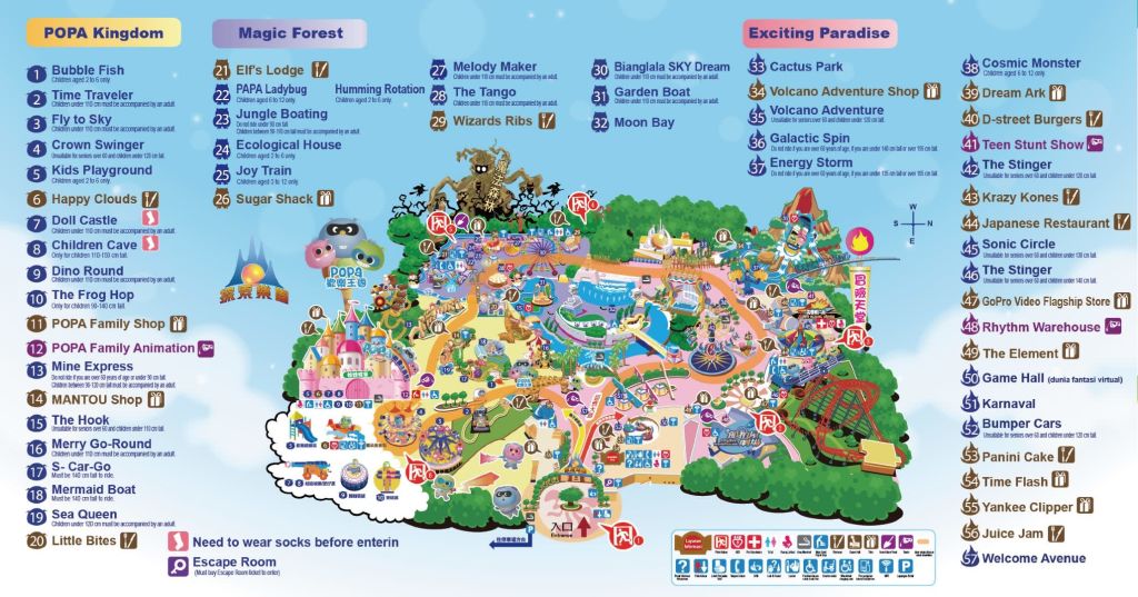영어 가이드 맵을 확인해 보세요.