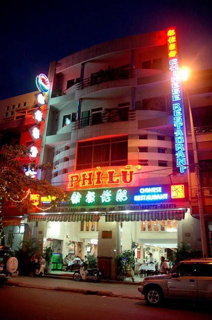 피루