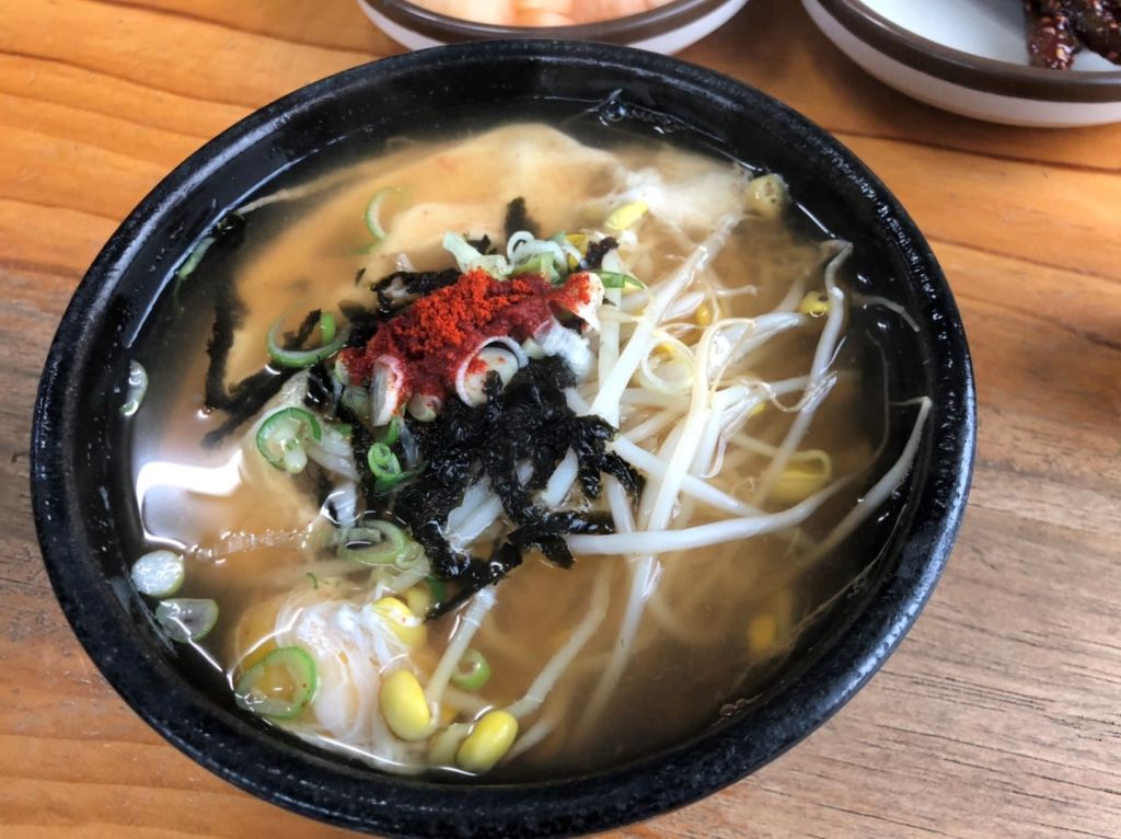 일해옥