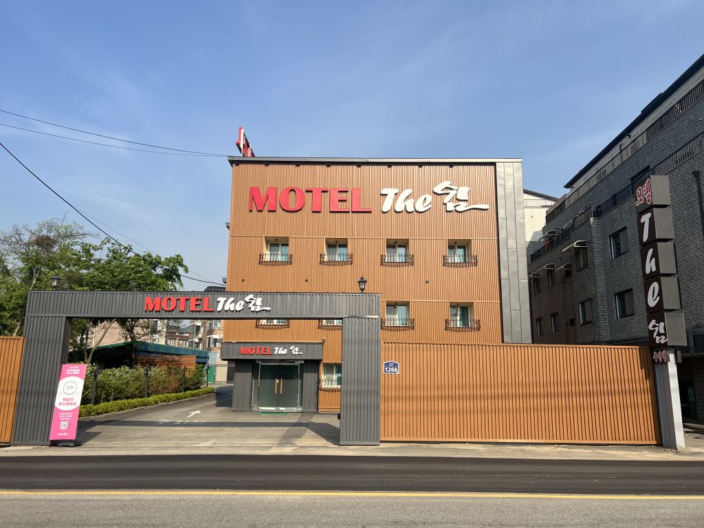 광주(퇴촌면) 더 쉼 무인텔 경쟁 제품과 비교 이미지