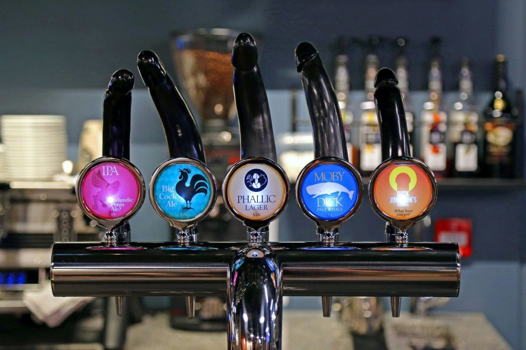 아이슬란드 문명학 박물관