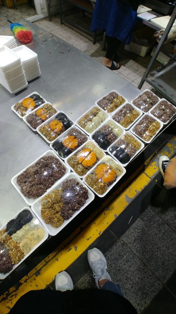 제일떡집