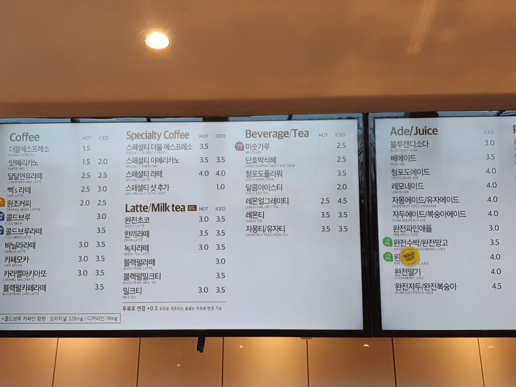 빽다방 베이커리 제주 사수 본점