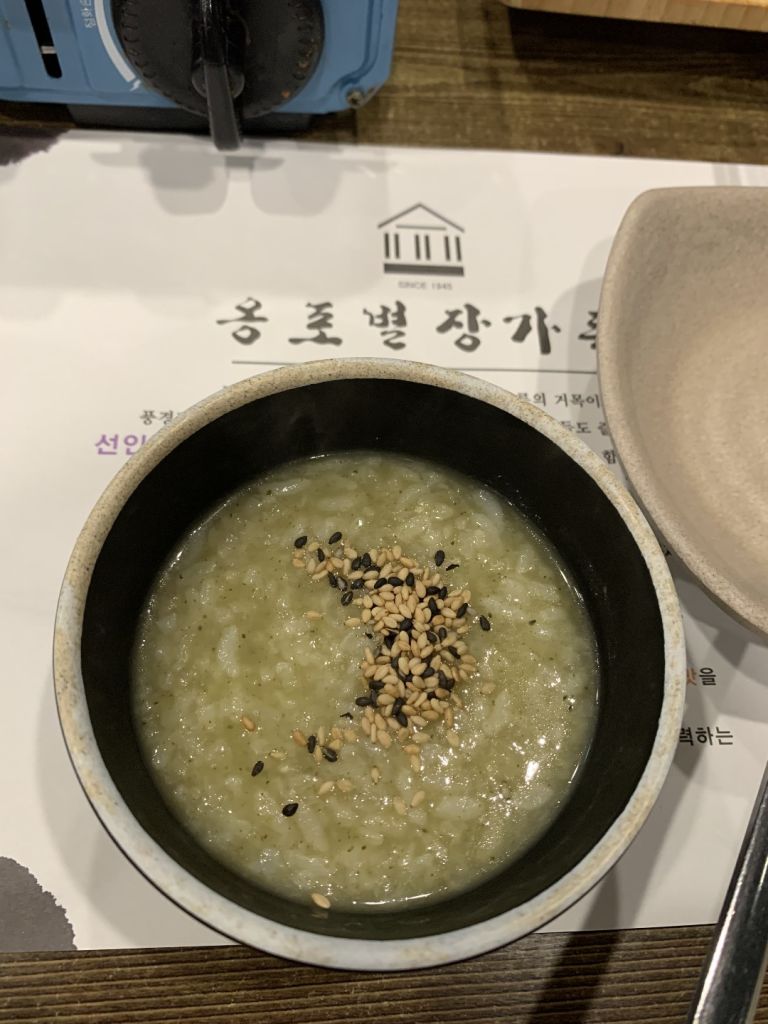 옹포 별장 가든