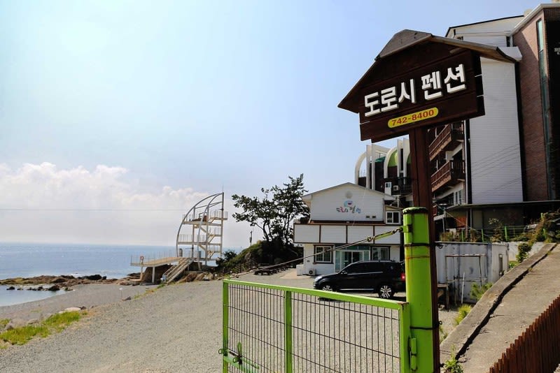 경주 도로시펜션 - 트리플 숙소