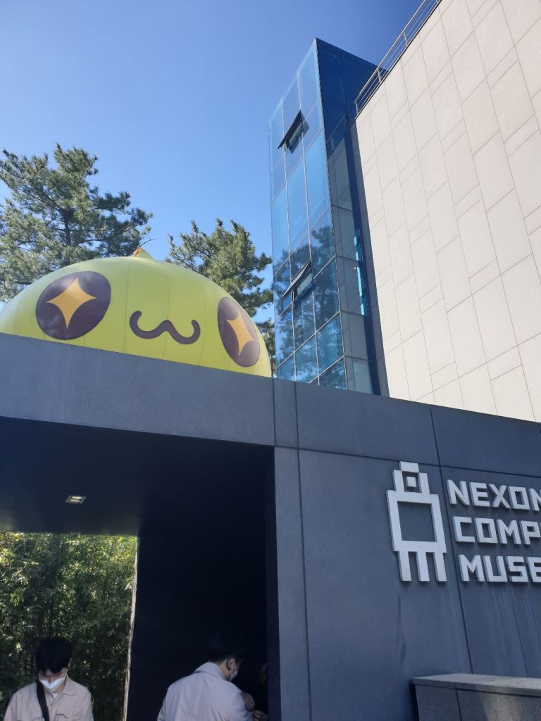 넥슨 컴퓨터 박물관