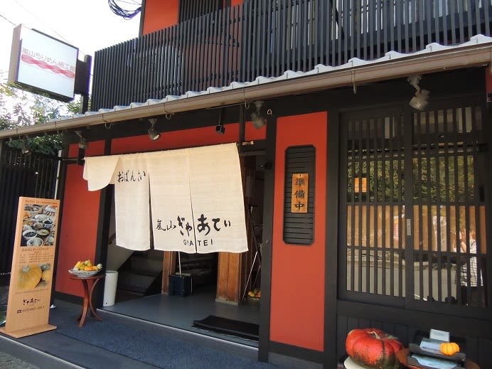 아라시야마 자전거 대여