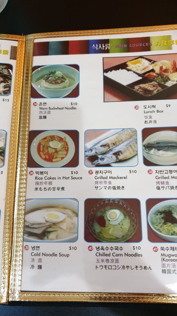 장군