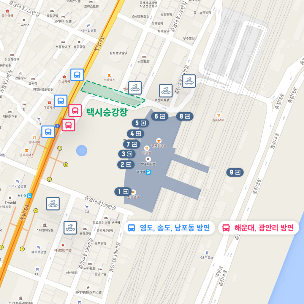 부산역 안내