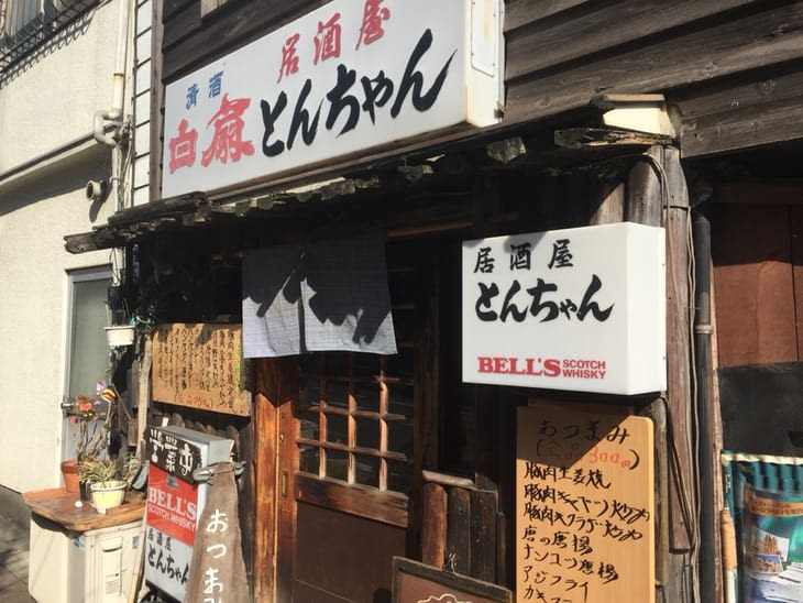 돈짱