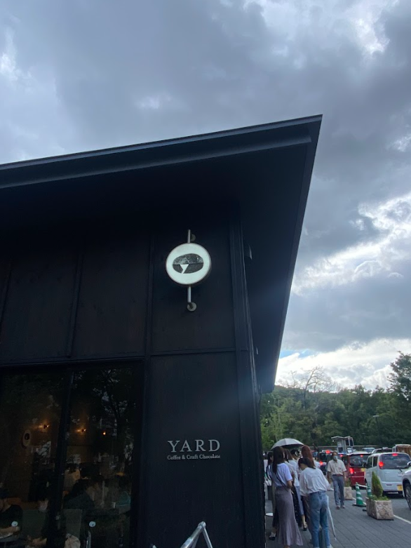 야드 커피 앤 크래프트 초콜릿