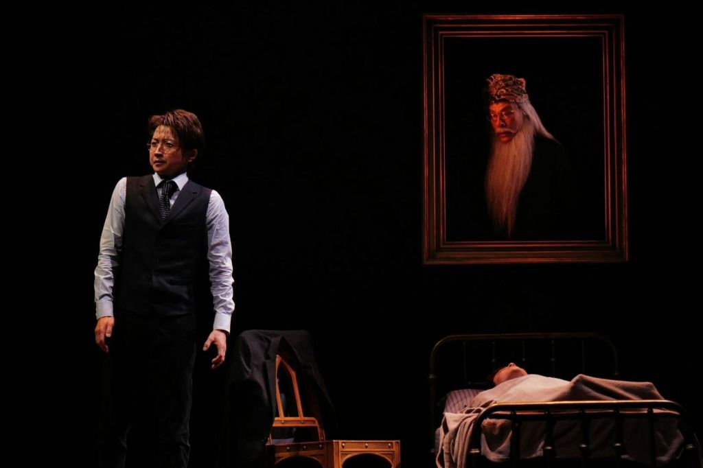 해리 포터와 저주받은 아이