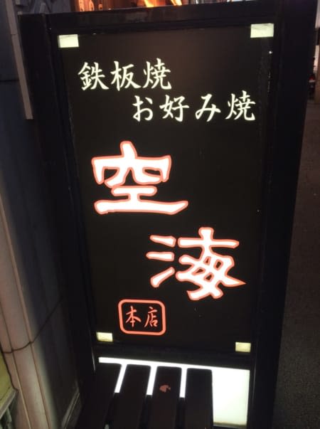 쿠카이