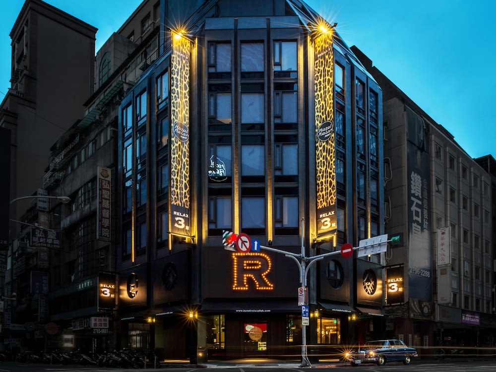 호텔 릴렉스 III