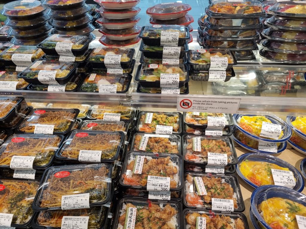 오케이 긴자 점
