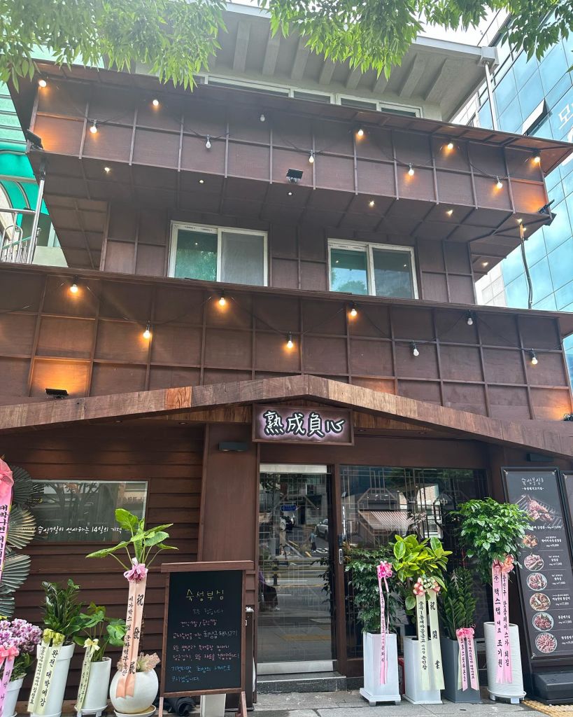 Sooksung Boosim Thumbnail 2