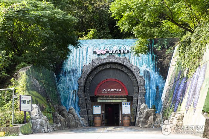 광양 와인 동굴